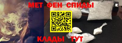 COCAINE Апшеронск