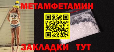 COCAINE Апшеронск