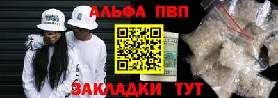 COCAINE Апшеронск