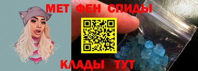 мяу мяу кристалл Апрелевка