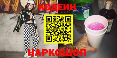 COCAINE Апшеронск