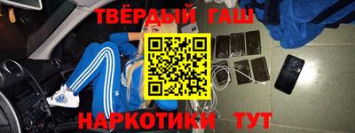 мяу мяу кристалл Апрелевка