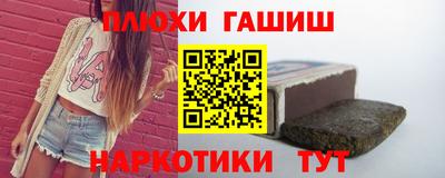 кокаин перу Абинск