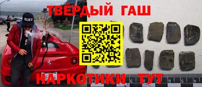 кокаин перу Абинск