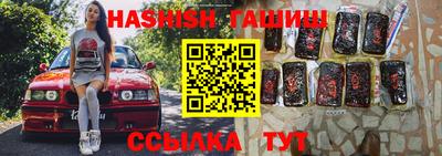 мяу мяу кристалл Апрелевка