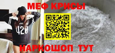 COCAINE Апшеронск