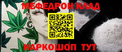 кокаин Абакан