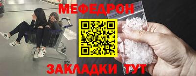 МДМА Аргун