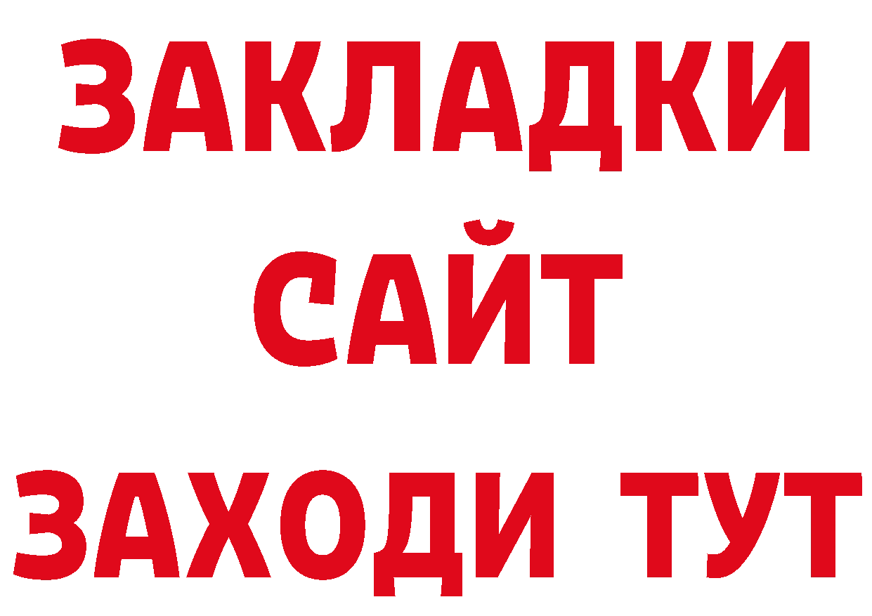 МЕФ VHQ сайт даркнет гидра Нефтекамск