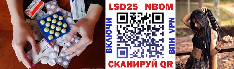 LSD-25 экстази ecstasy  Нефтекамск 