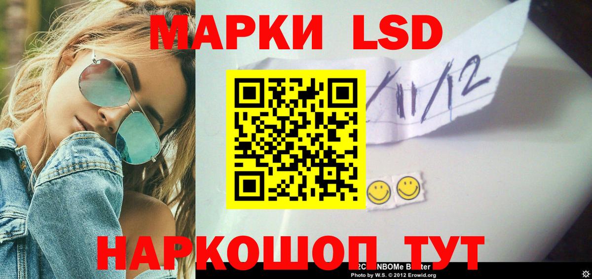 Лсд 25 экстази кислота  Вход с VPN  LSD-25 экстази ecstasy  MEGA зеркало  Нефтекамск 