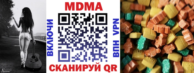 MDMA Molly  Нефтекамск 