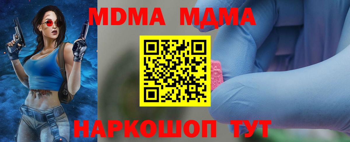 MDMA VHQ Нефтекамск