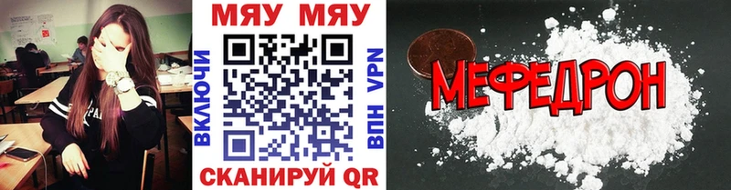 Меф мука  наркошоп  Нефтекамск 