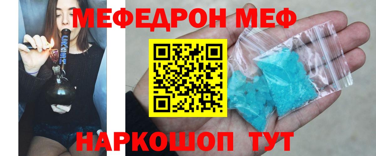 Меф   Нефтекамск  APVP СК кристаллы  ГАШИШ  Вход с VPN  Бошки Шишки 
