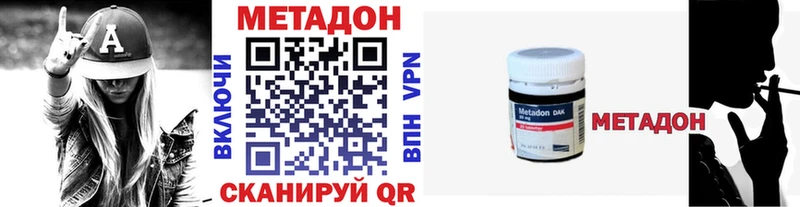 магазин  наркотиков  Нефтекамск  МЕТАДОН мёд 