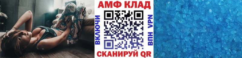 магазин продажи наркотиков  Нефтекамск  mega ТОР  Первитин пудра 
