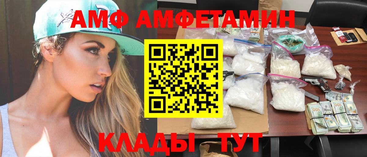 МЕТАМФЕТАМИН Декстрометамфетамин 99.9% Нефтекамск