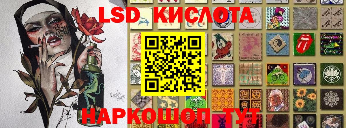 Марки 25I-NBOMe 1500мкг  Марки 25I-NBOMe 1500мкг  Нефтекамск 