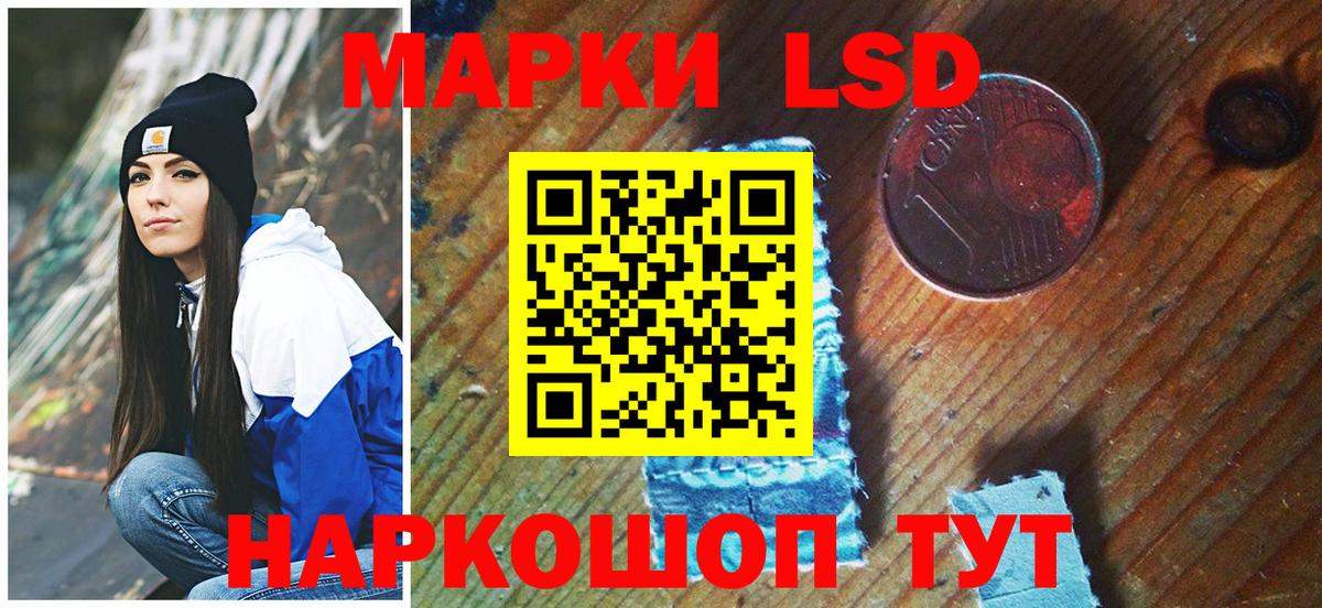 Марки NBOMe  Марки 25I-NBOMe 1,5мг  наркота  Нефтекамск  Вход с VPN 