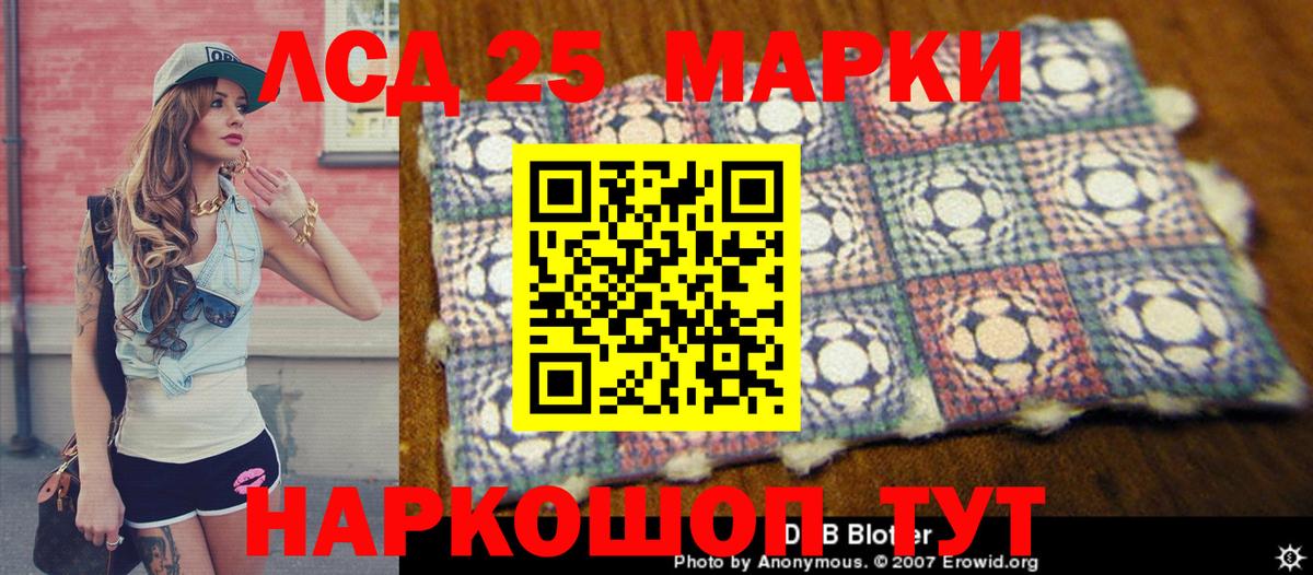 Марки NBOMe 1,8мг Нефтекамск