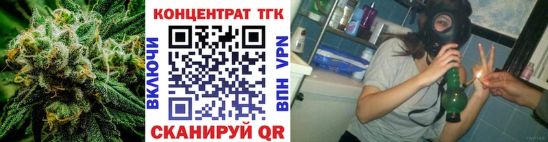 ТГК жижа  Нефтекамск 