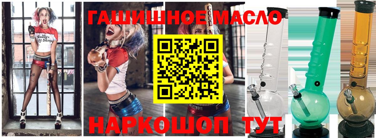 ТГК концентрат  Нефтекамск 