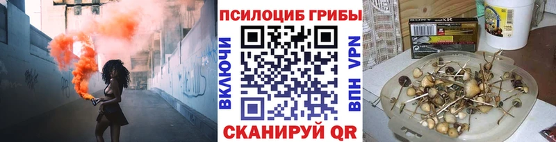 Галлюциногенные грибы MAGIC MUSHROOMS  Нефтекамск 