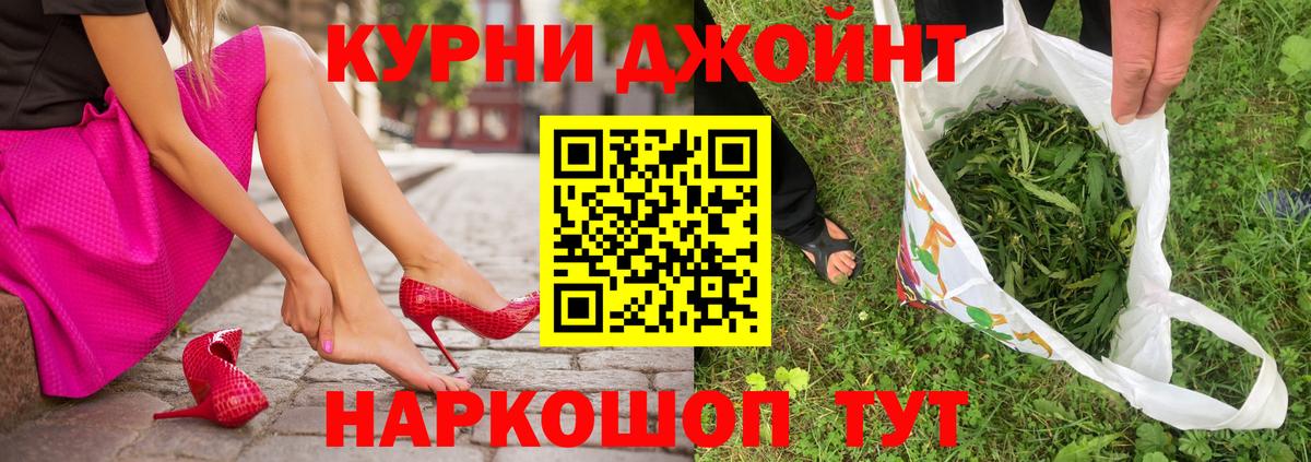 Конопля конопля Нефтекамск