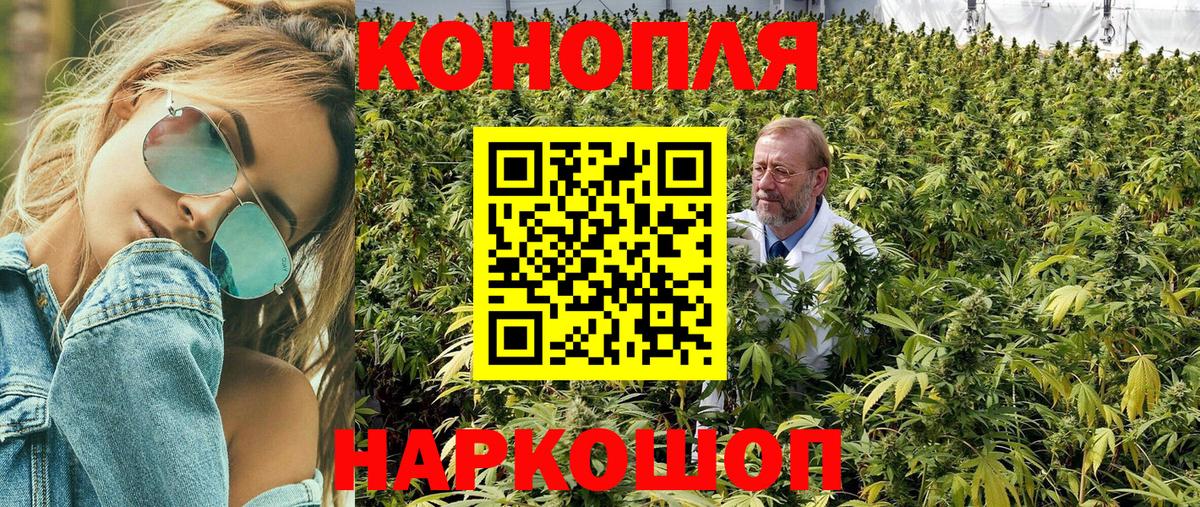 Бошки марихуана семена  Вход с VPN  Нефтекамск  Марихуана MAZAR  Каннабис план 